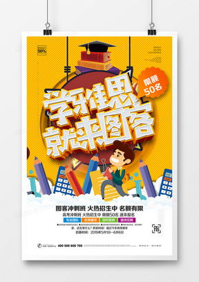精品海報(bào)背景圖廣告設(shè)計(jì)大全 創(chuàng)意靈感與實(shí)用模板盡在熊貓辦公