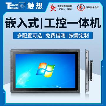 2026年1月10寸x86平板電腦及工控電腦產品市場洞察與銷量排行榜